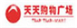 天天購物廣場